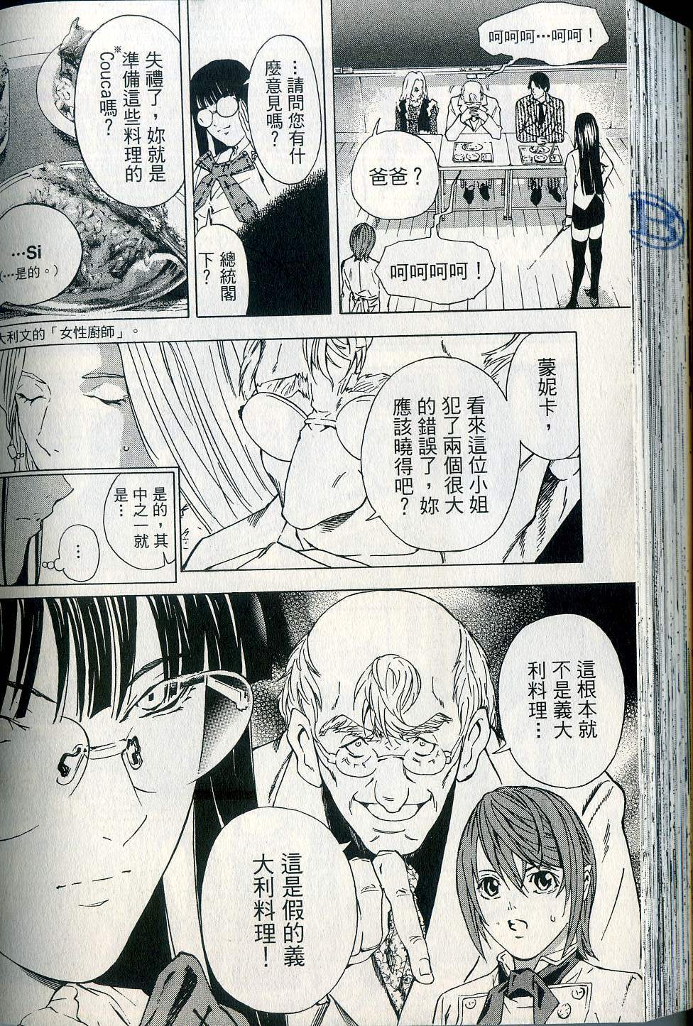 第164页