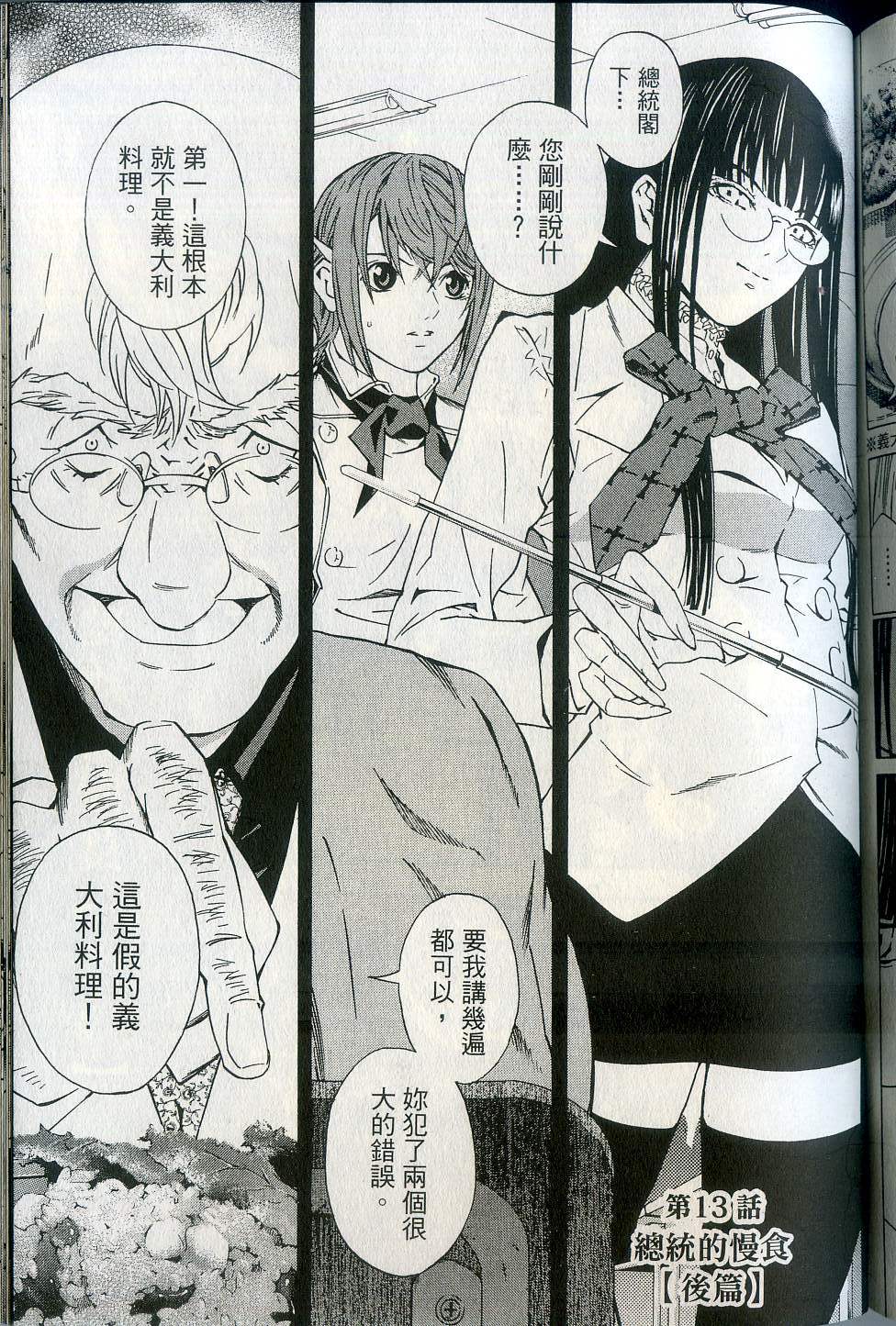第165页