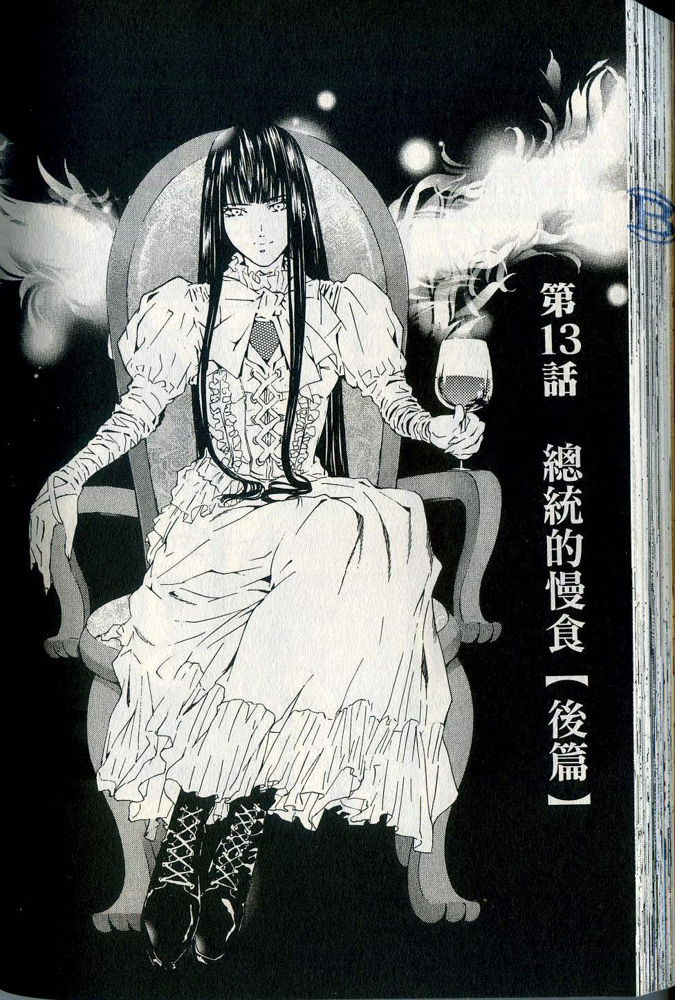 第166页