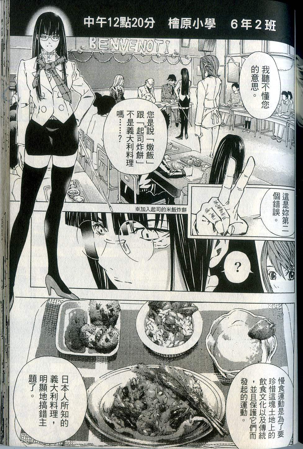 第167页