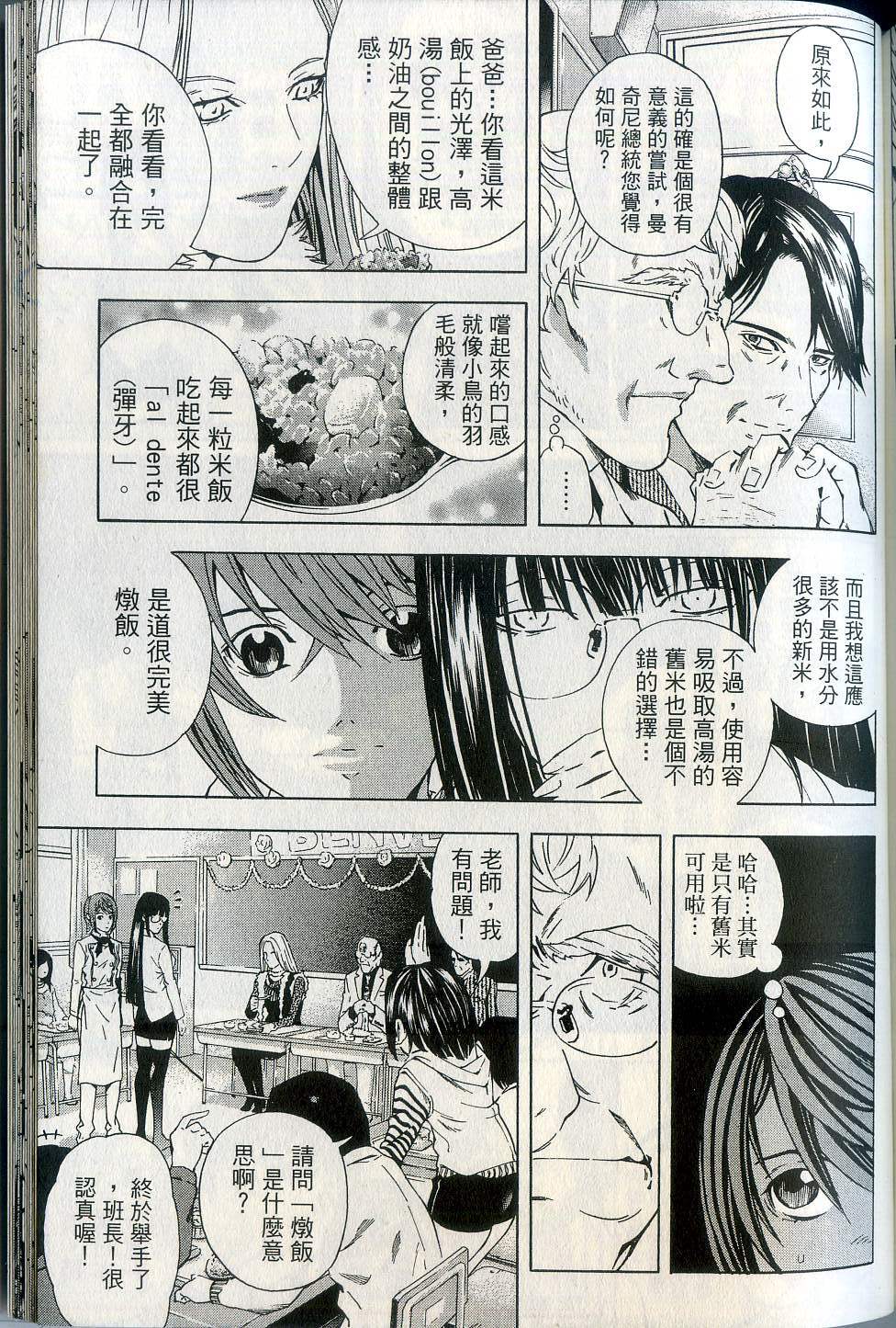 第169页