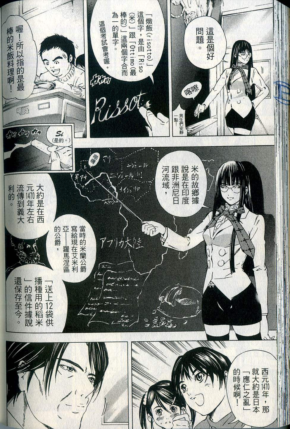 第170页