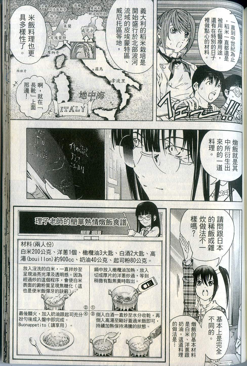 第171页