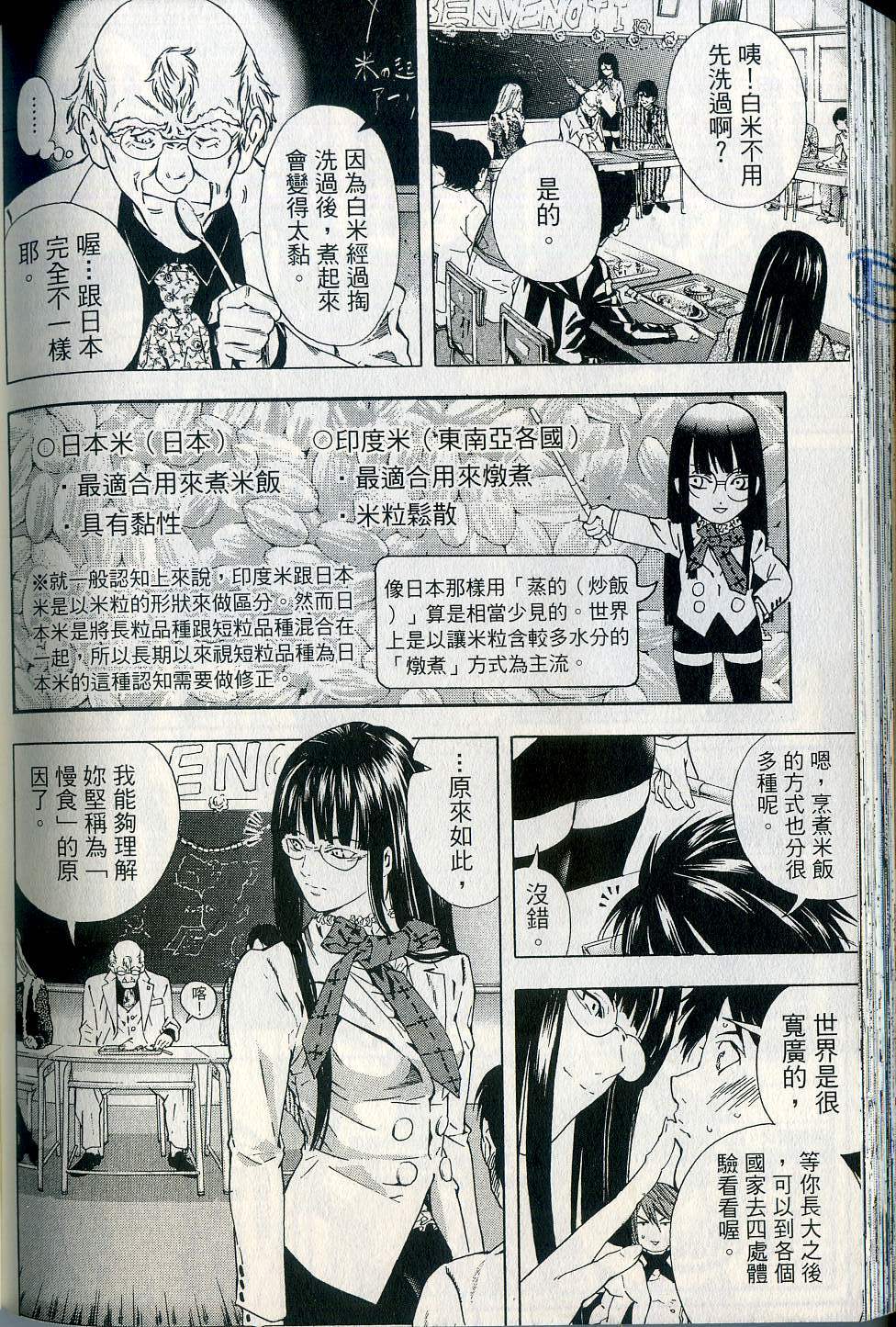 第172页
