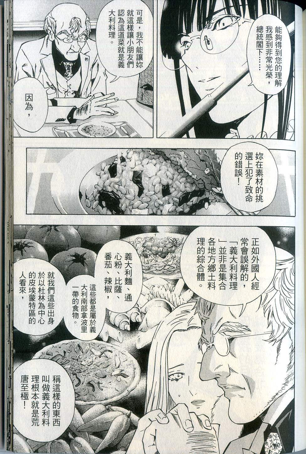 第173页