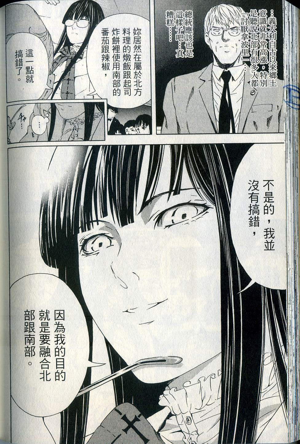第174页