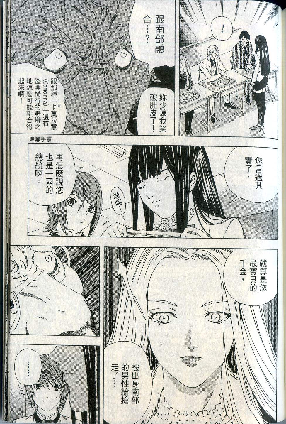 第175页