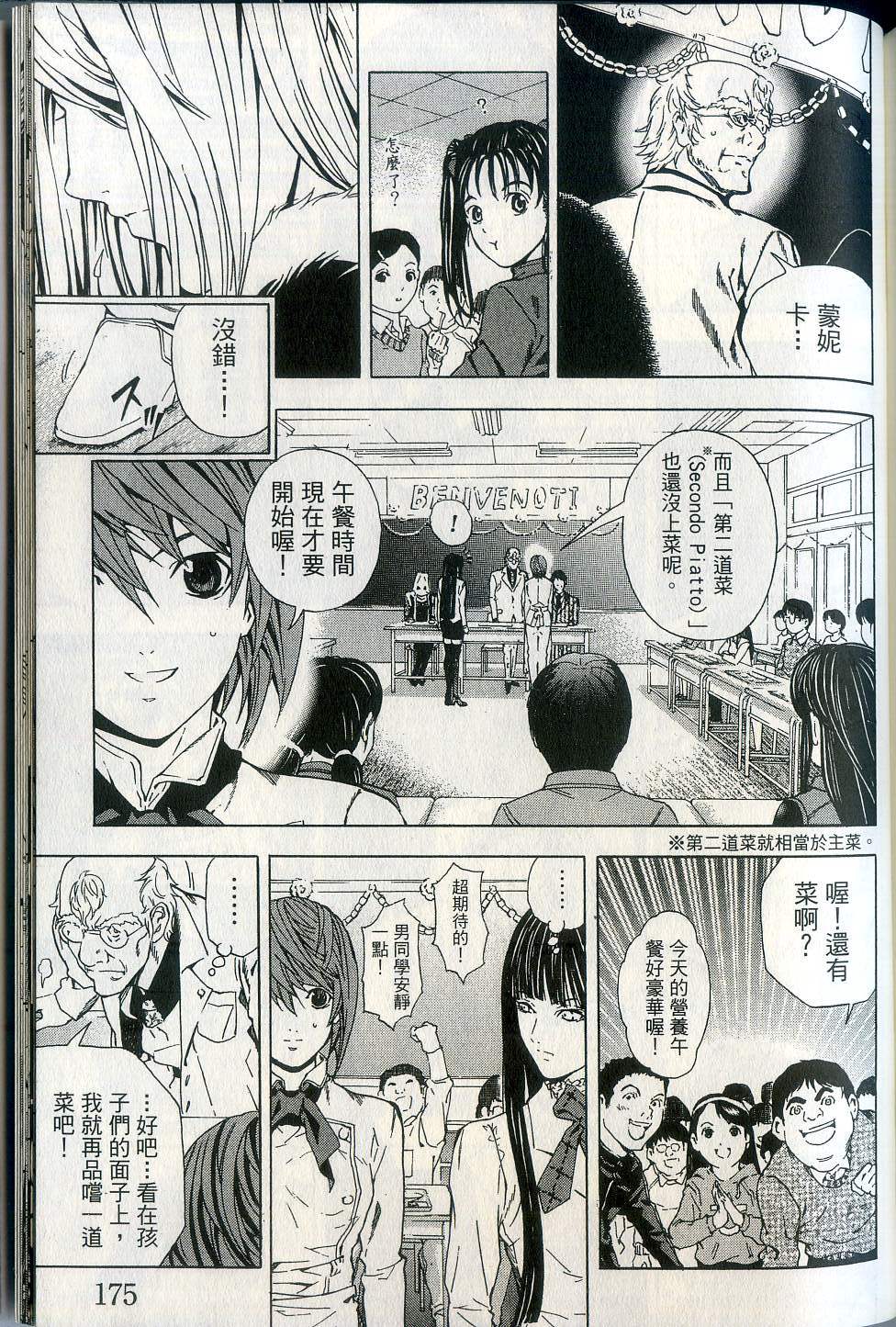 第177页