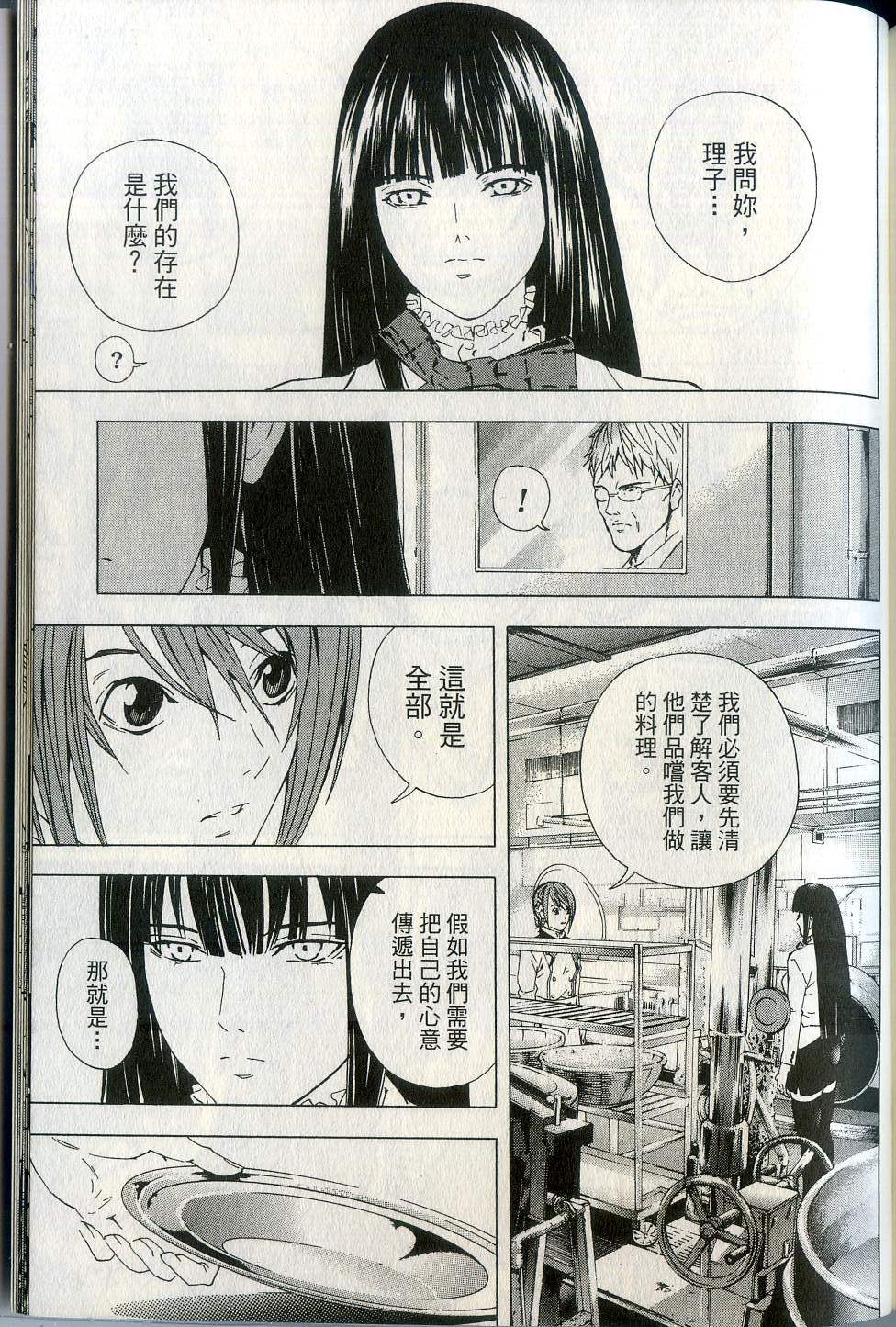 第179页