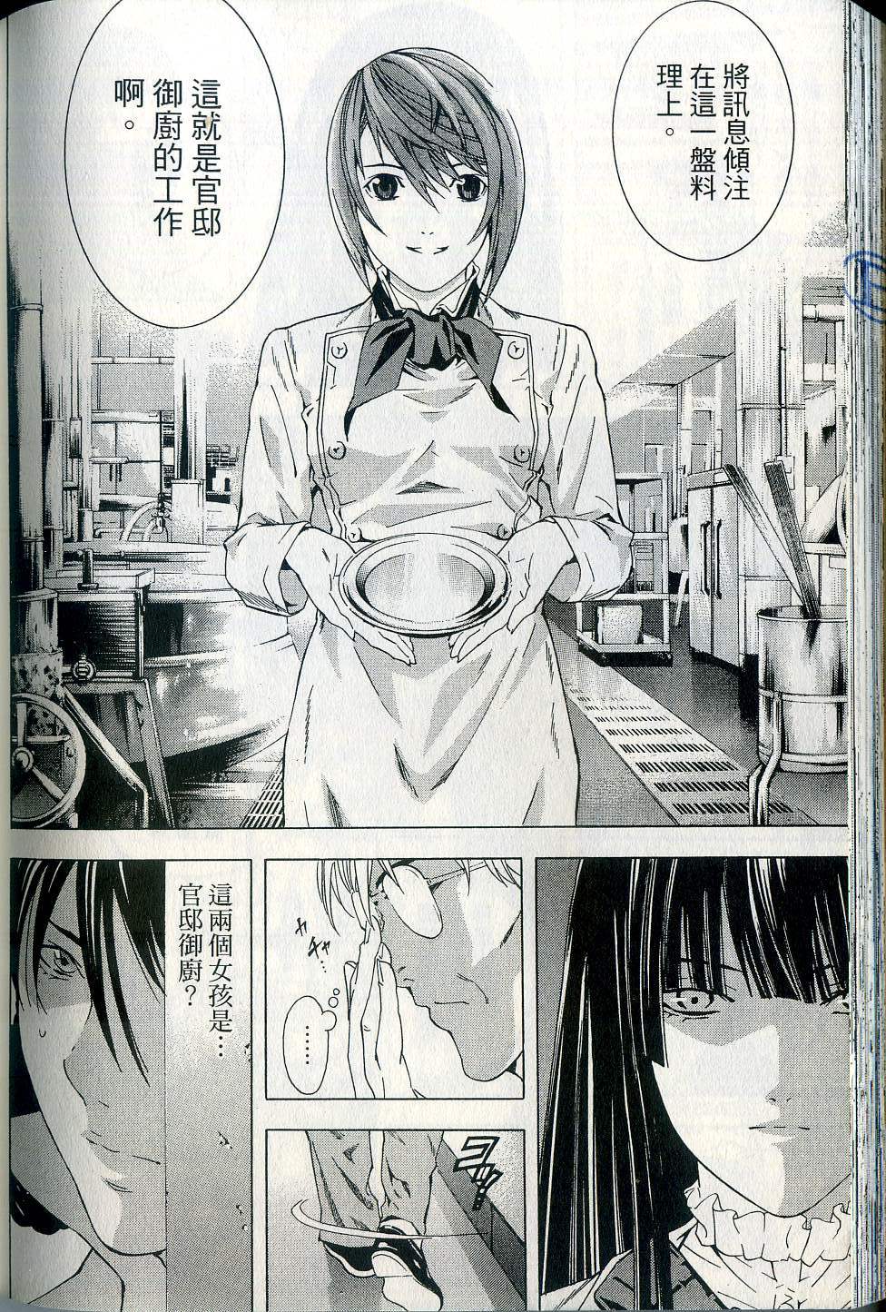 第180页