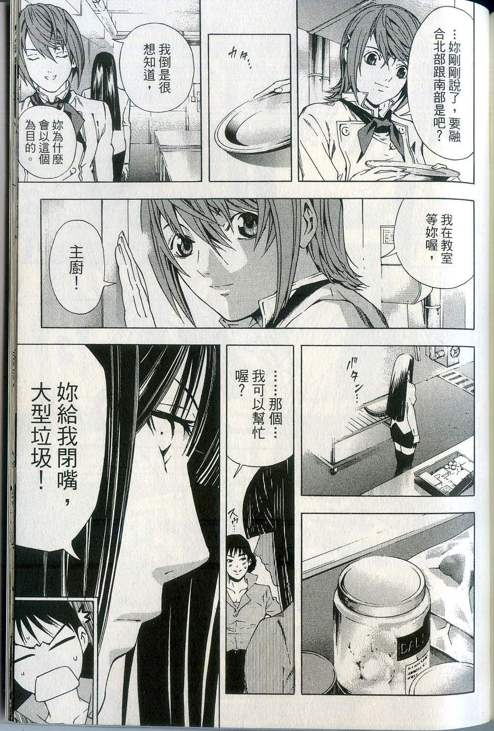 第181页