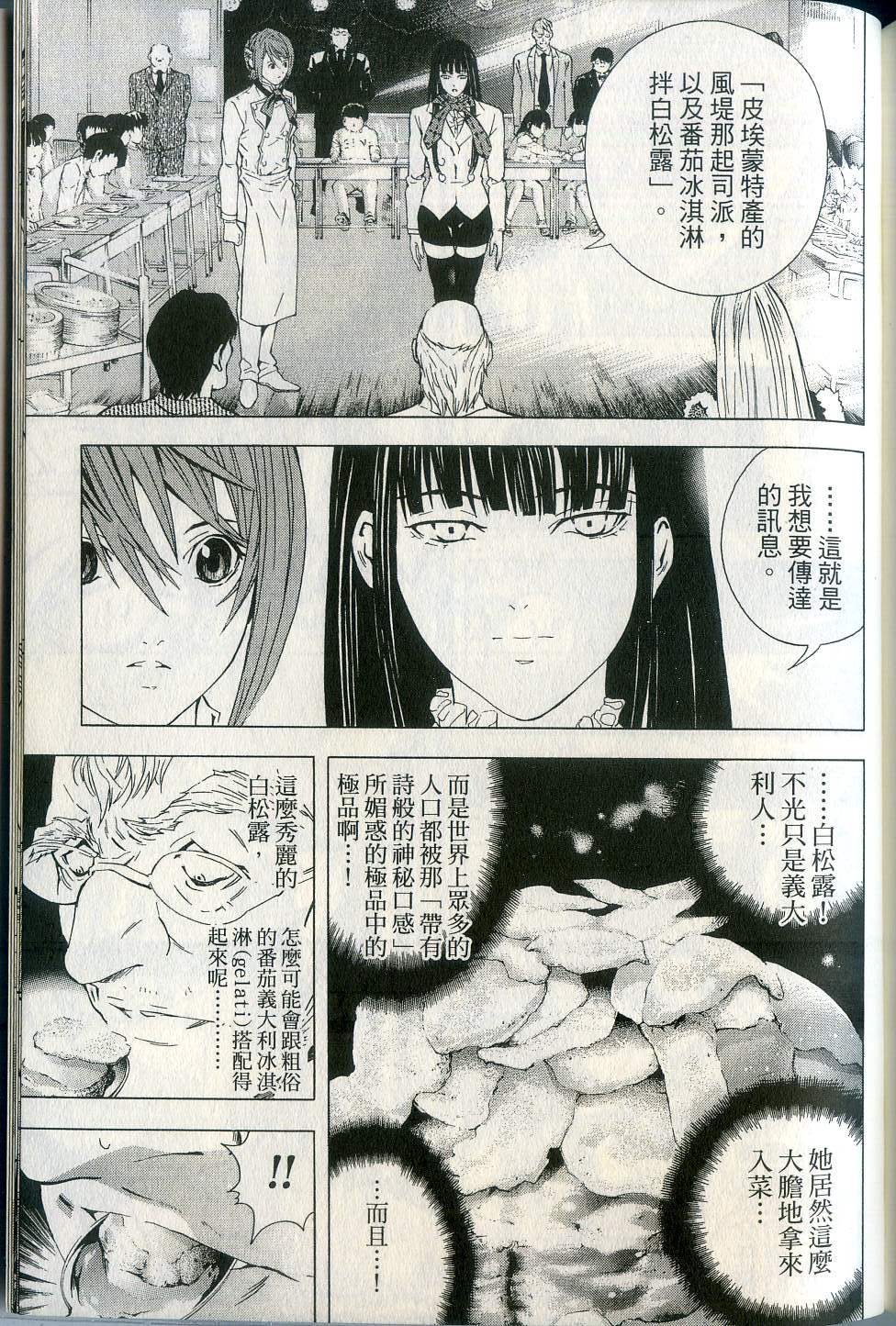 第183页