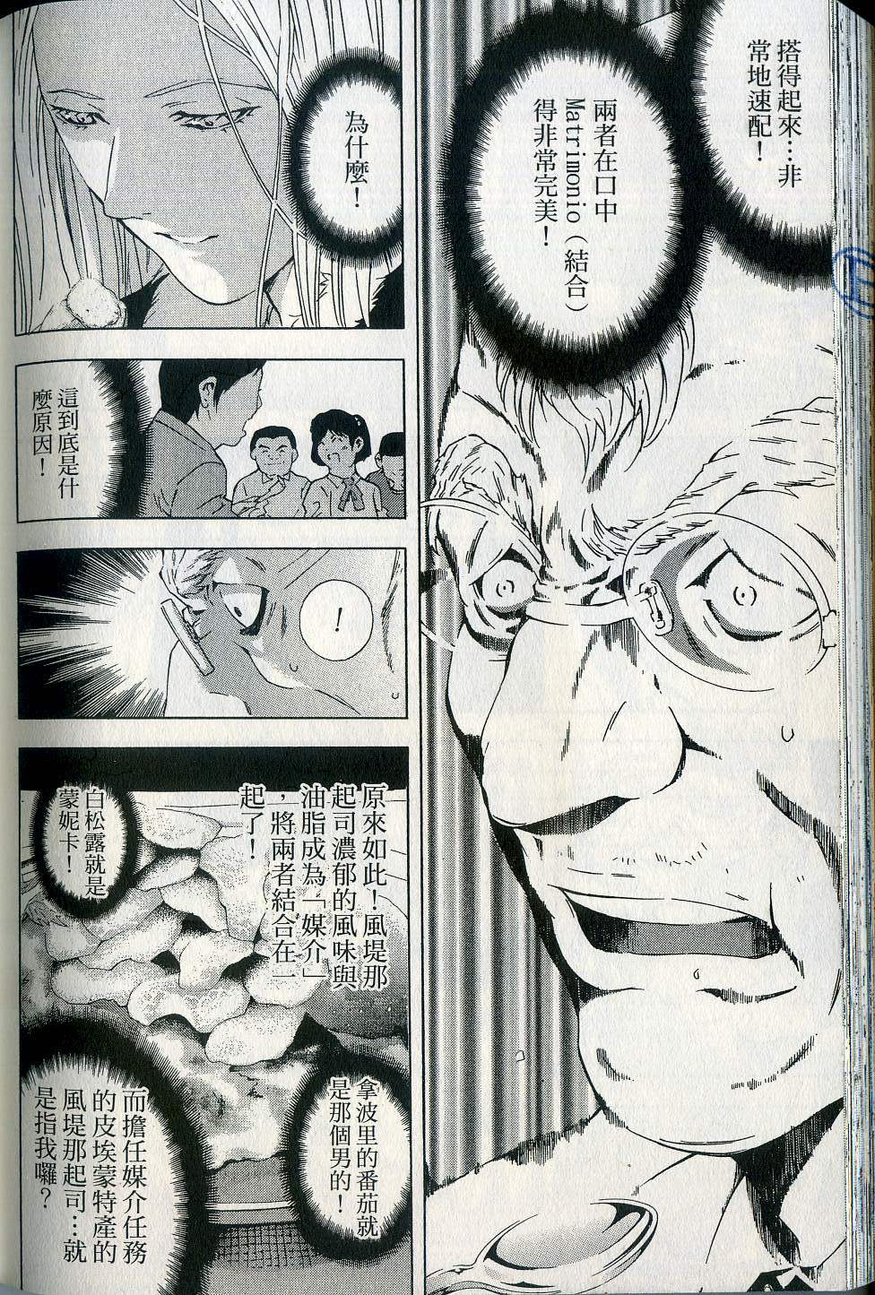 第184页