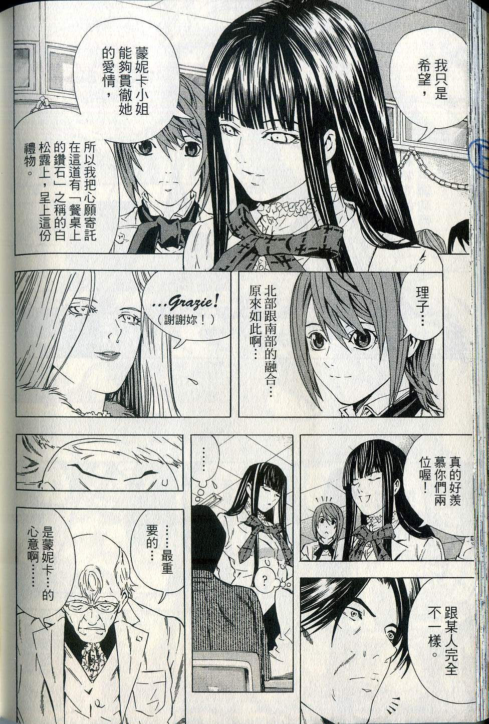 第186页