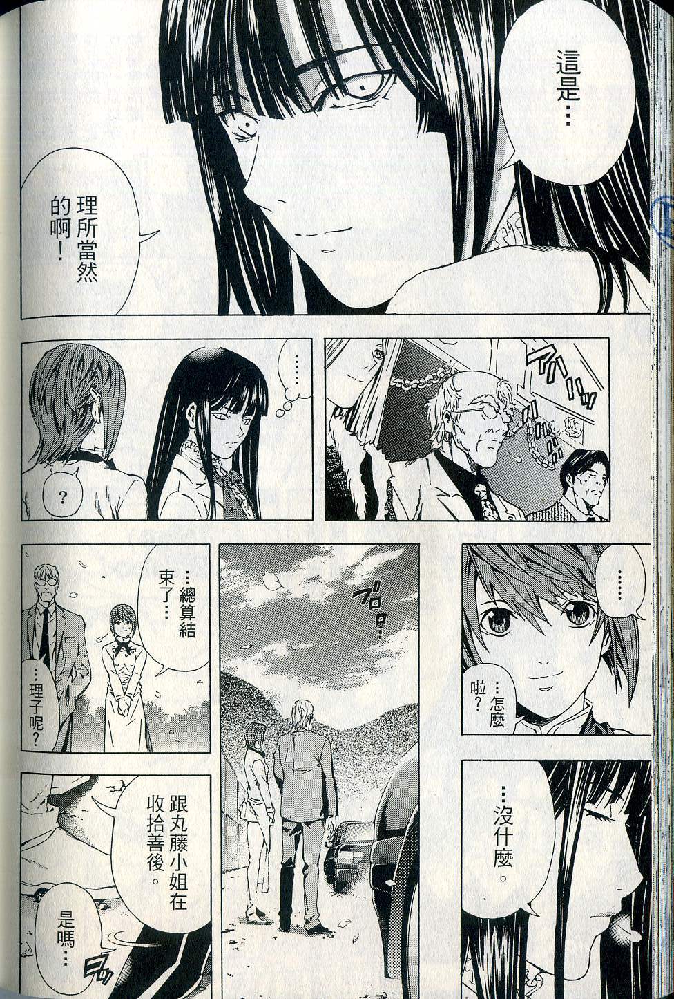 第188页