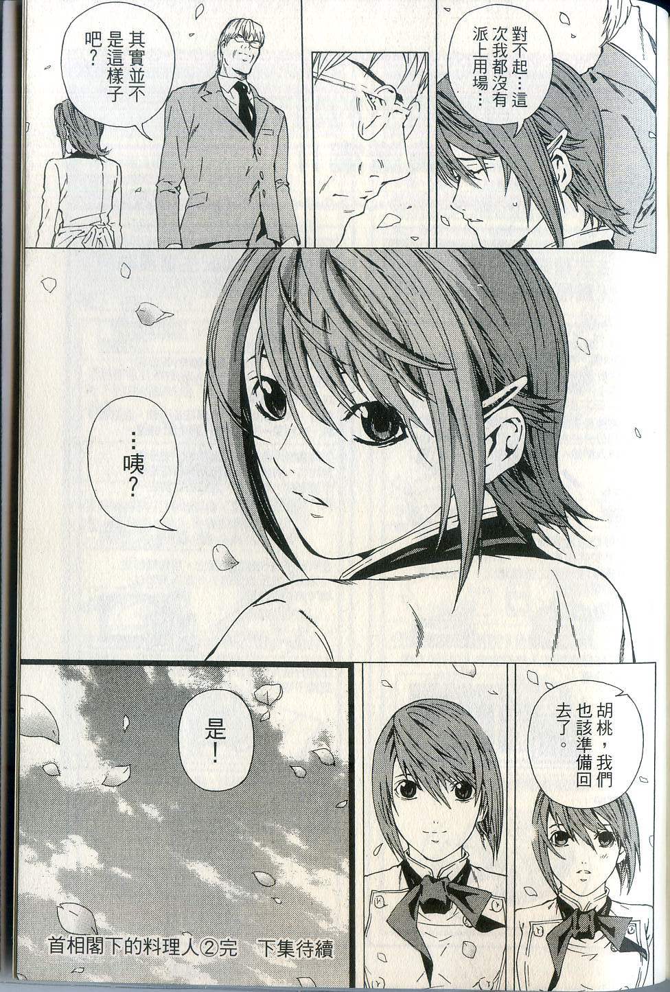 第189页