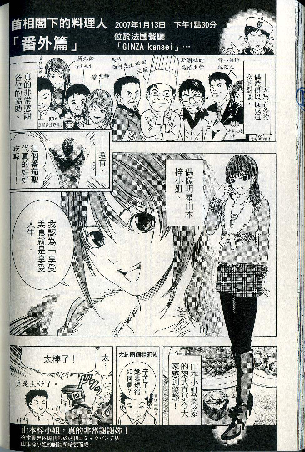 第192页