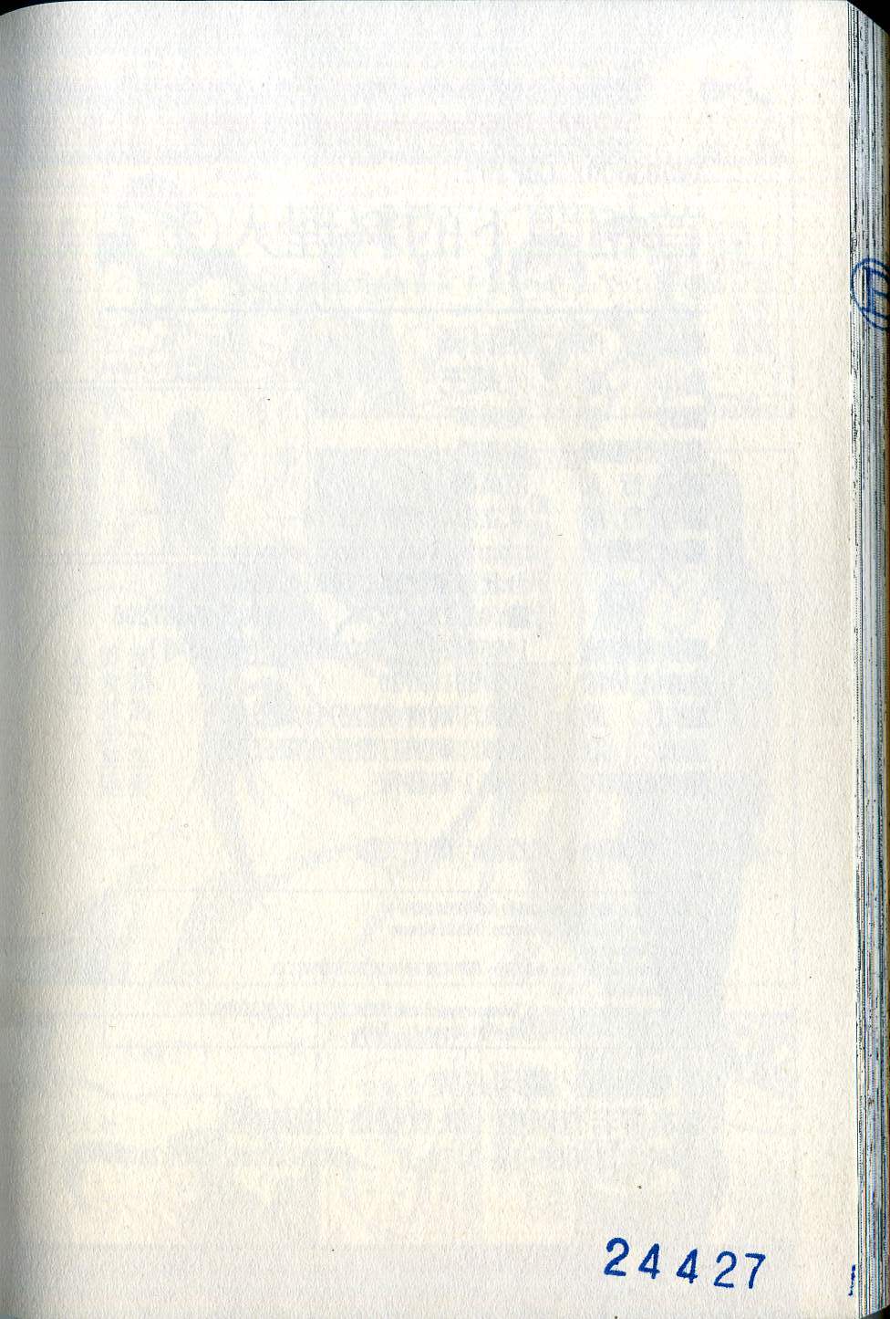 第194页