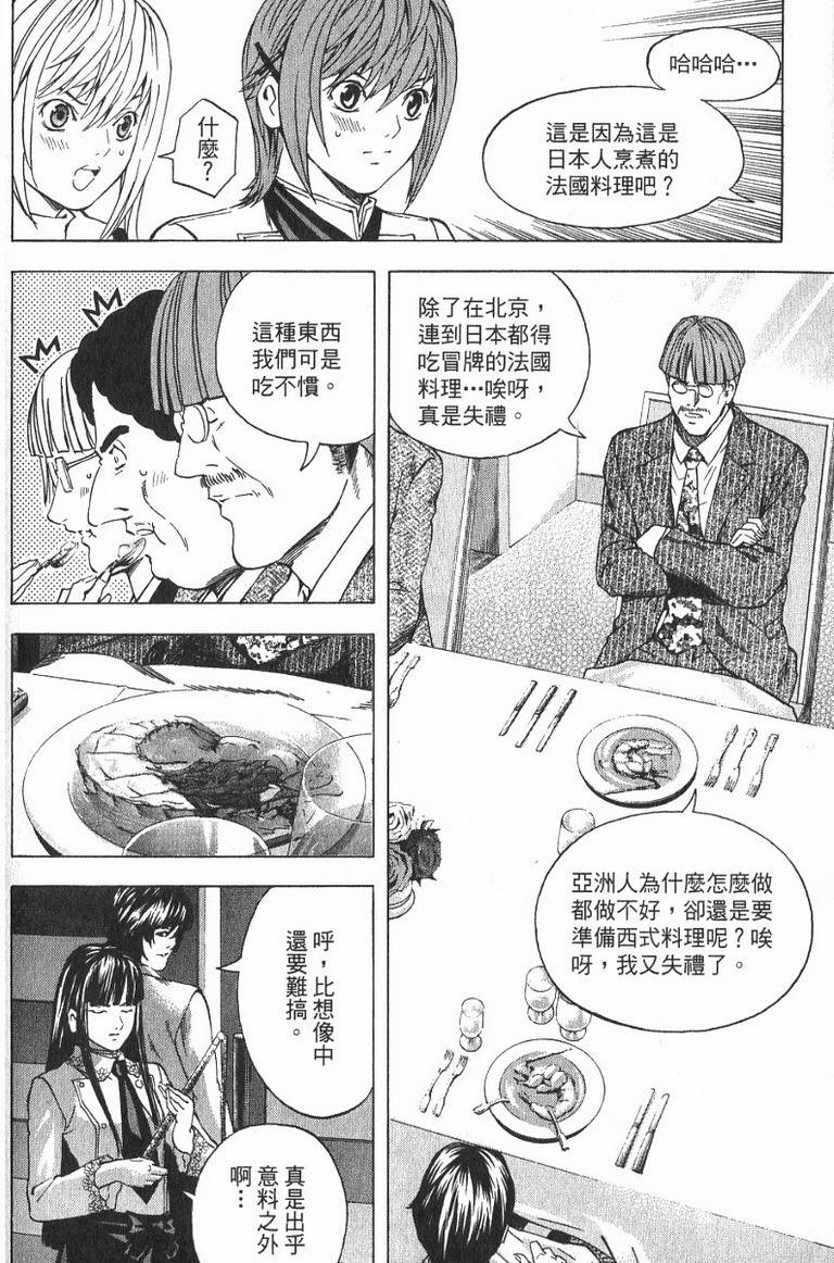 第66页