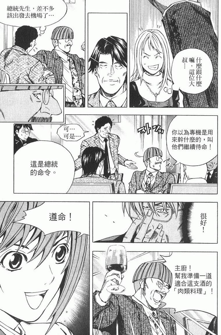 第93页
