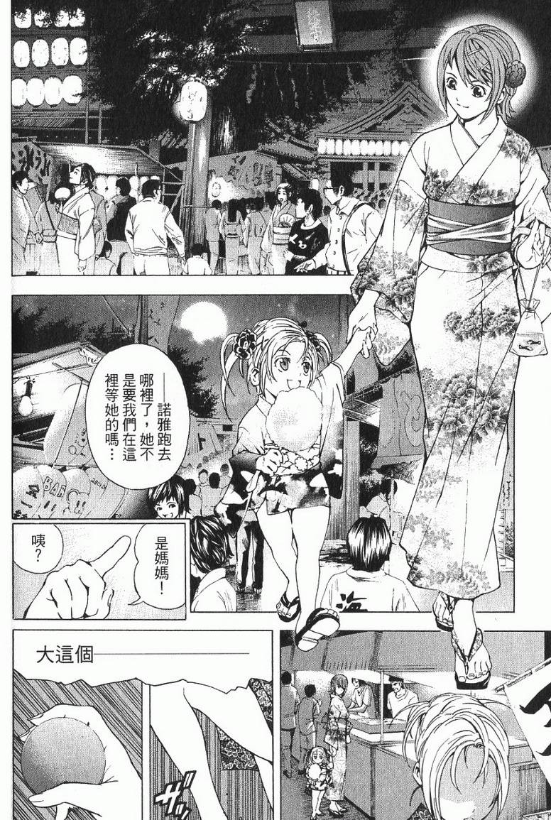 第98页