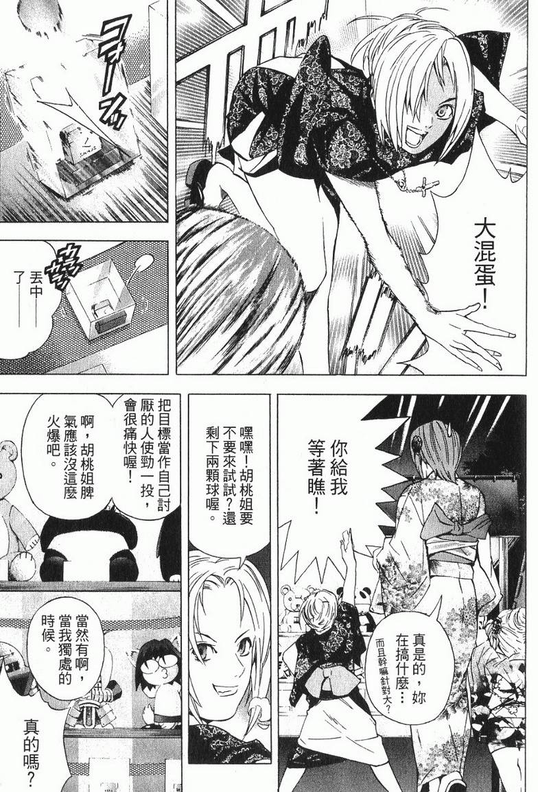 第99页