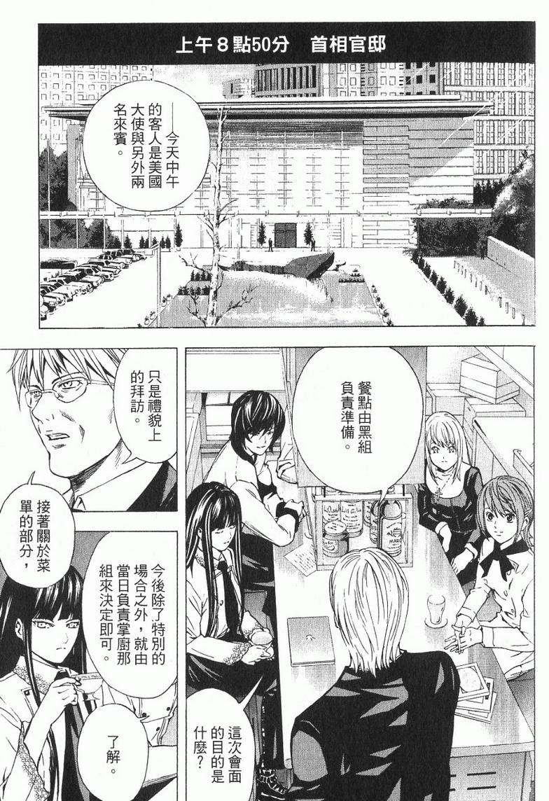 第107页