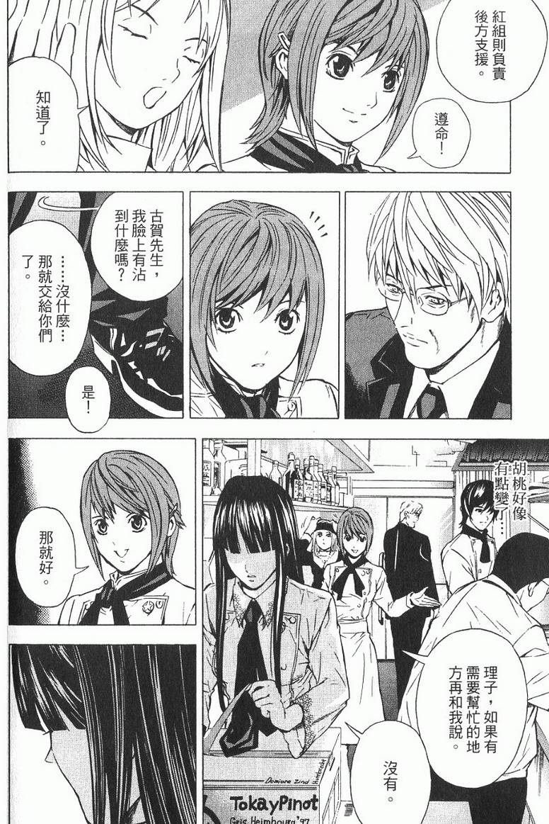 第108页