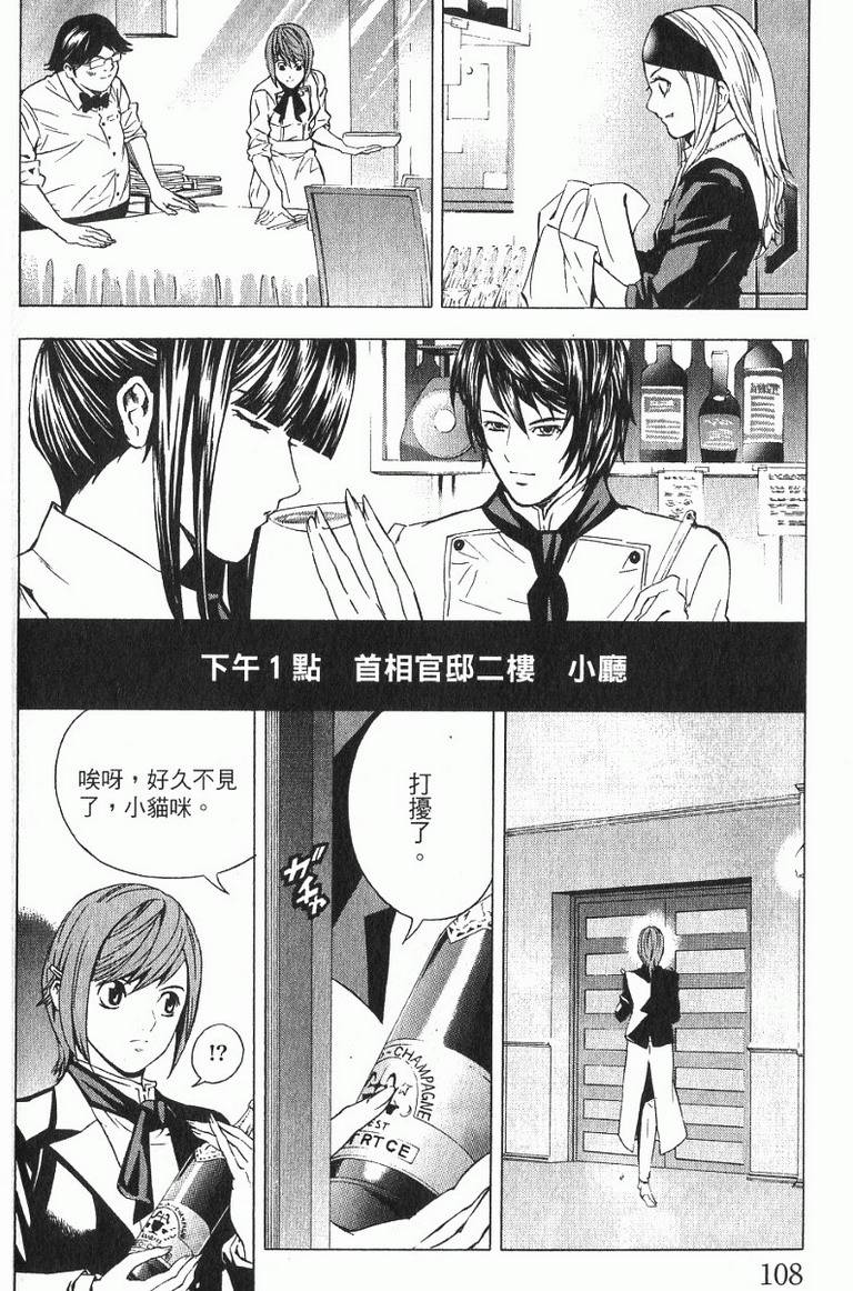 第110页