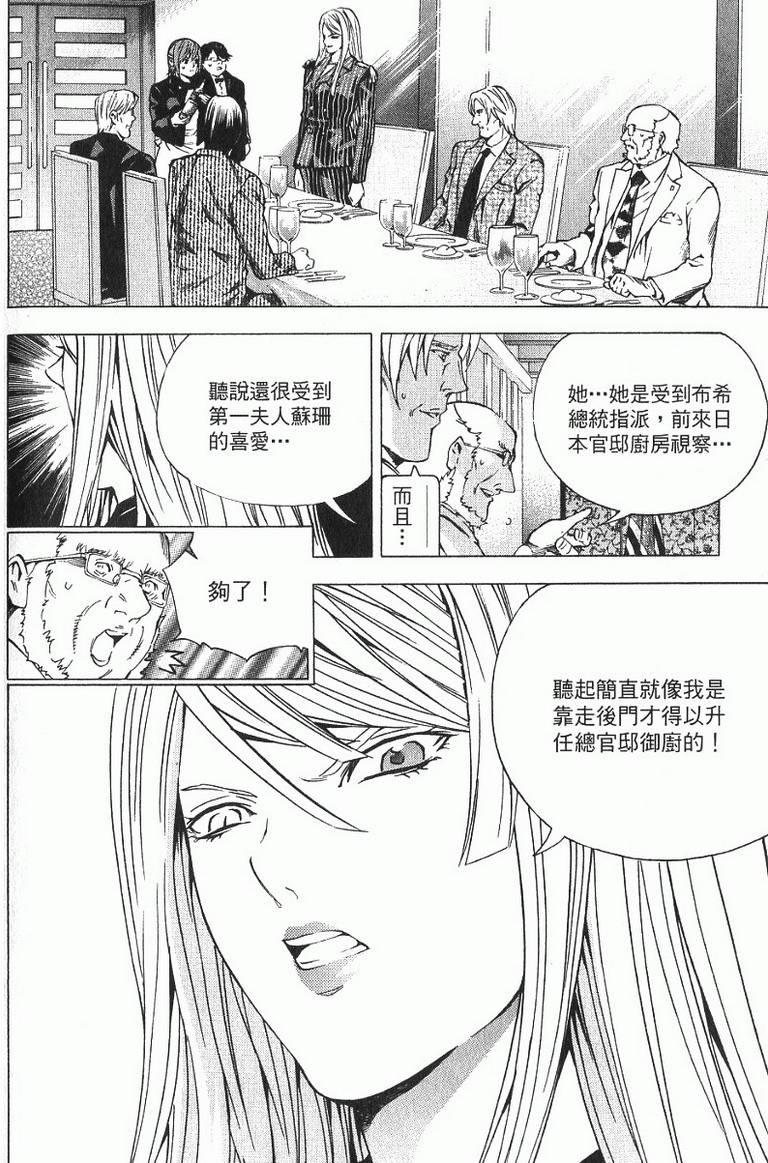 第120页