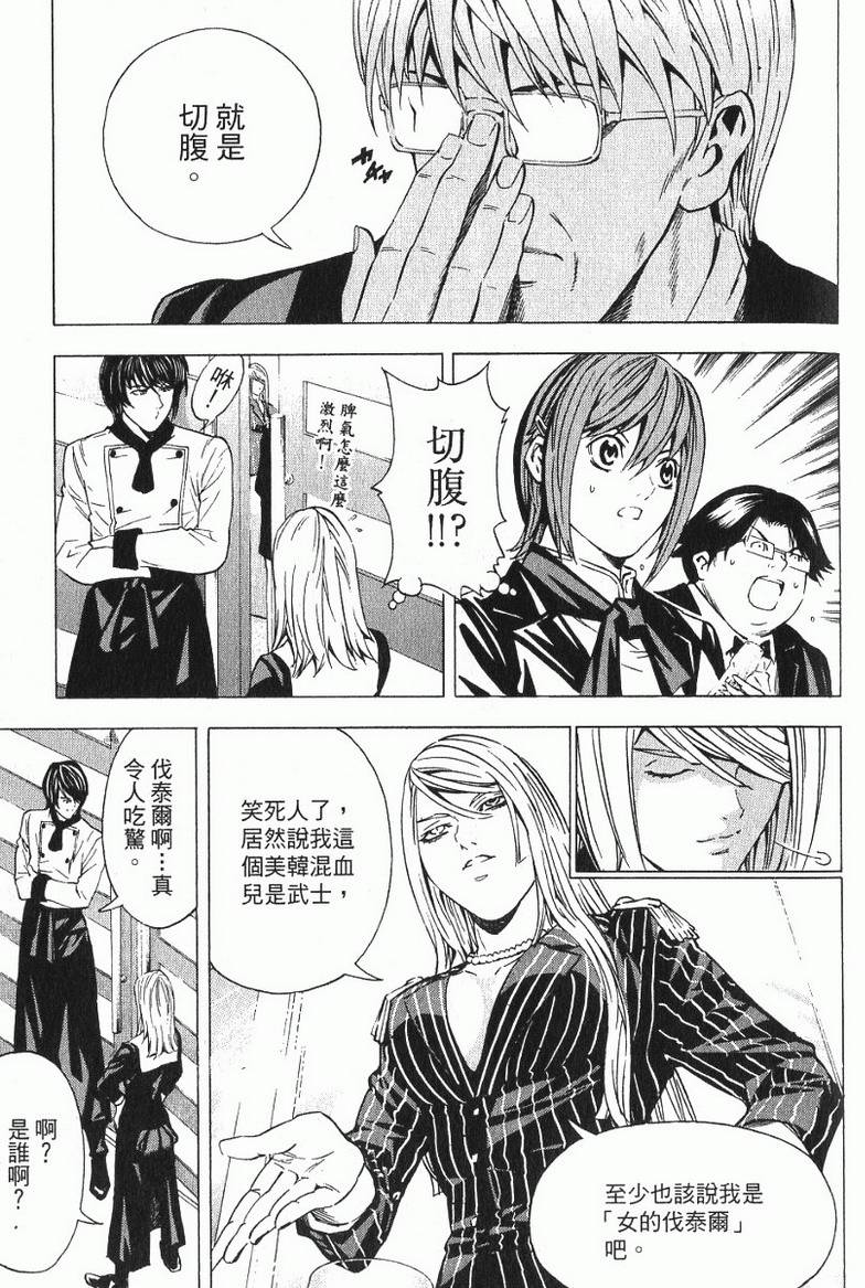 第123页