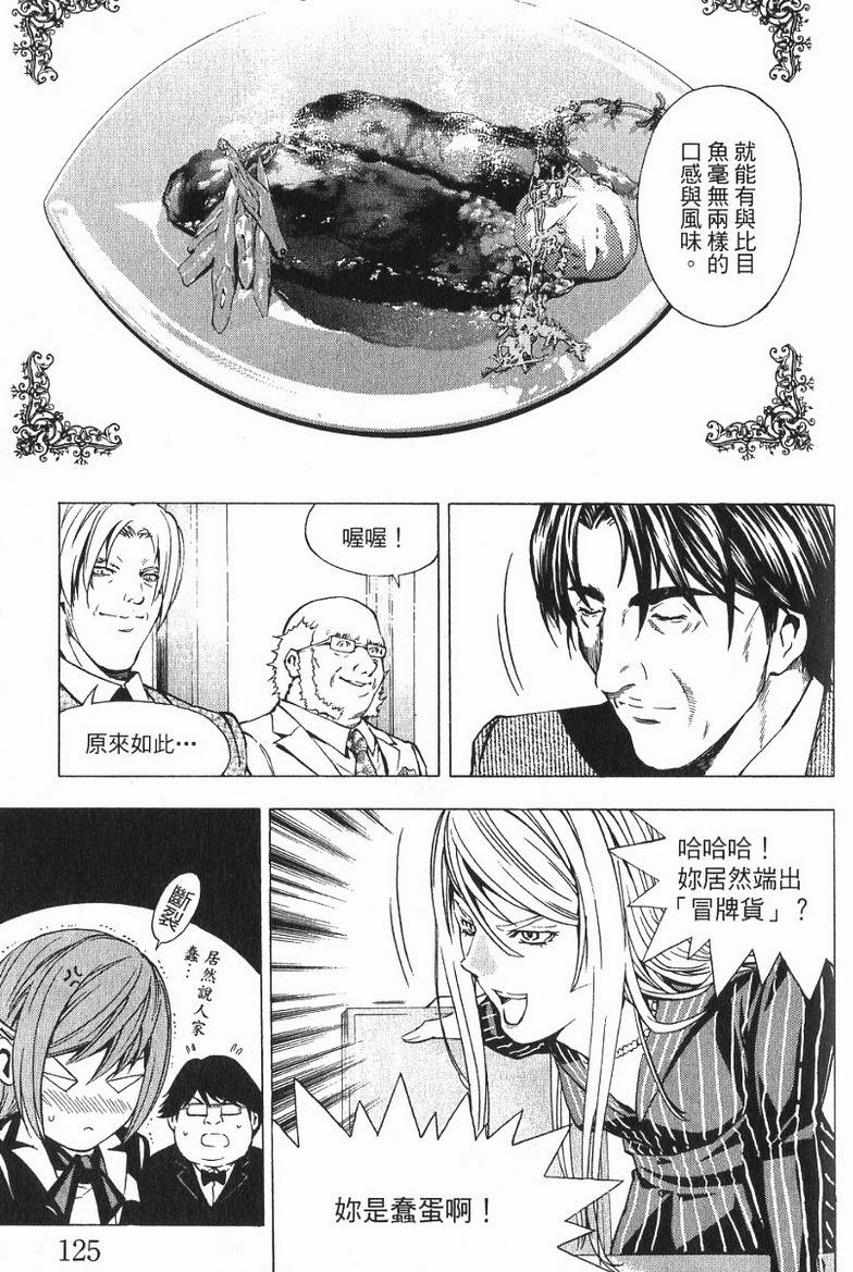 第127页