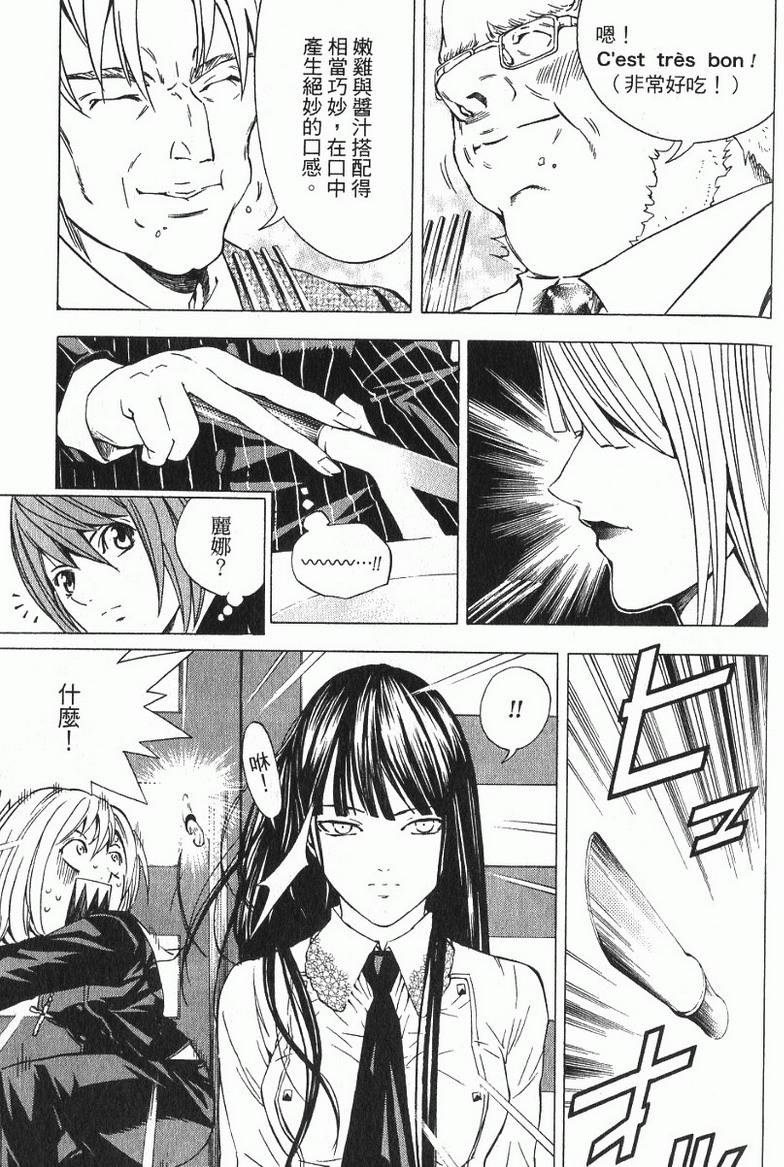 第131页