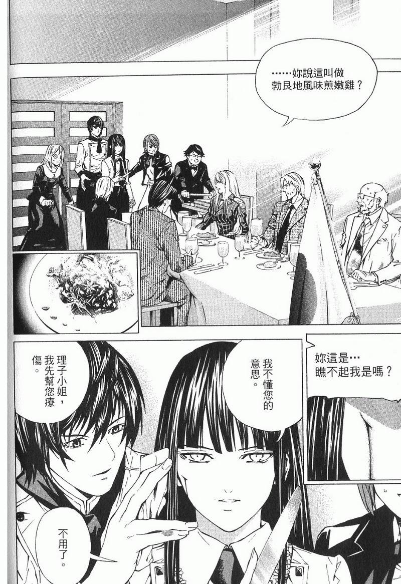第136页