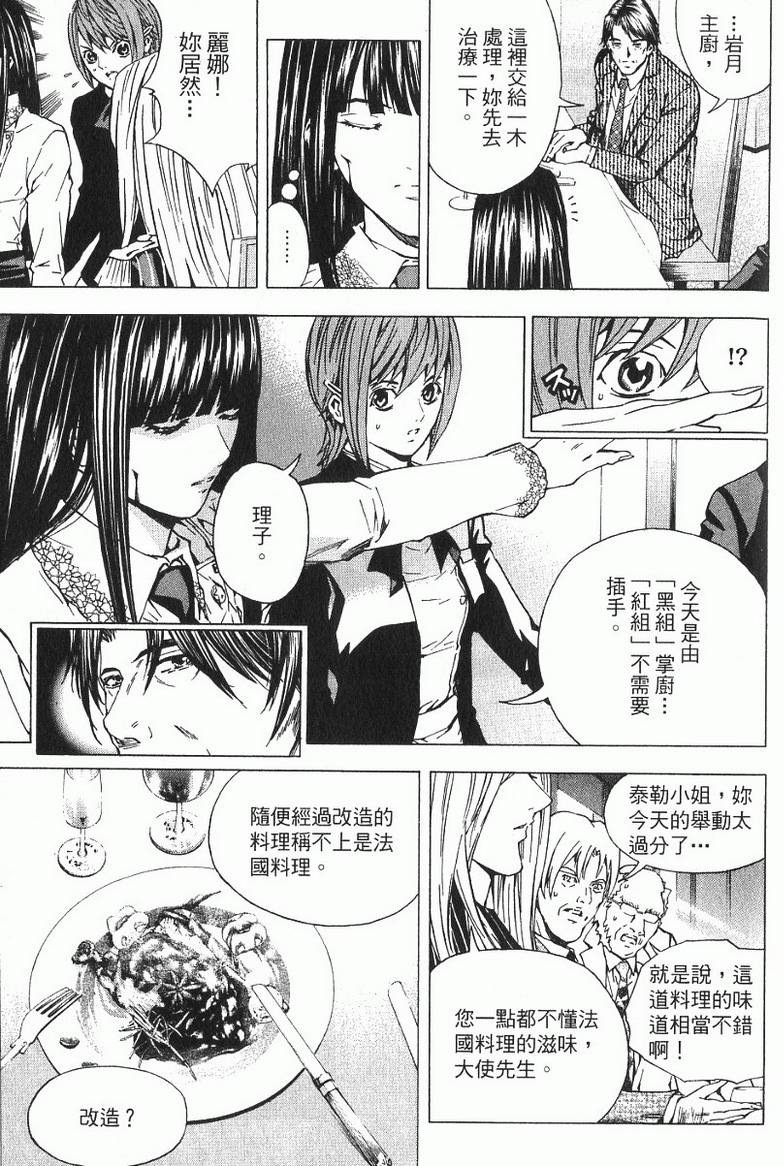 第137页