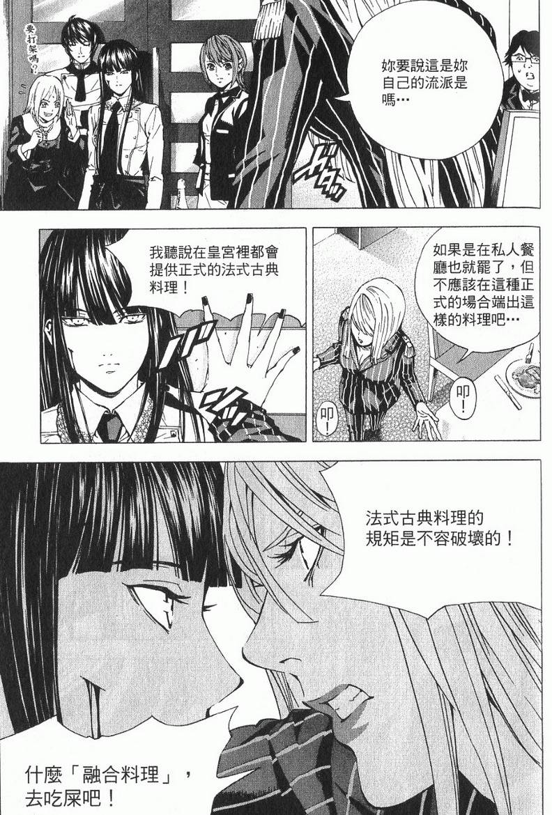 第139页
