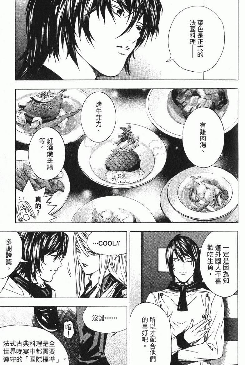 第143页