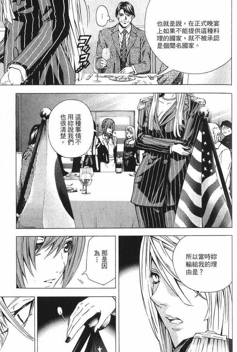 第145页