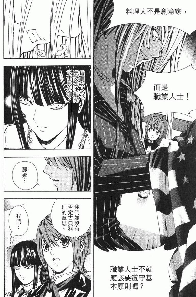 第148页