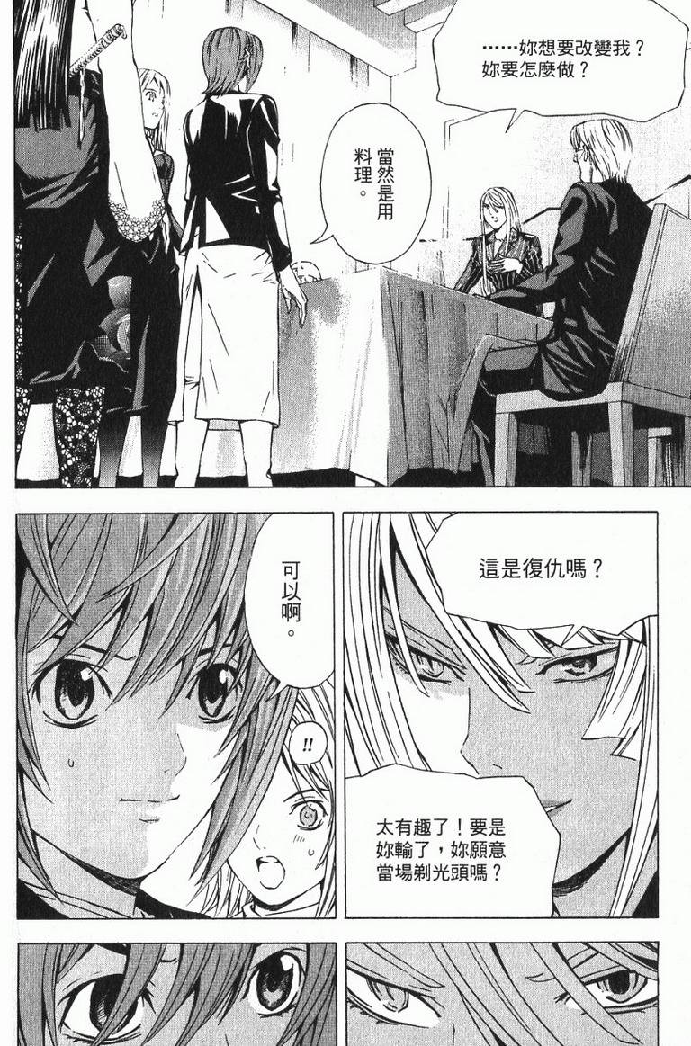 第150页