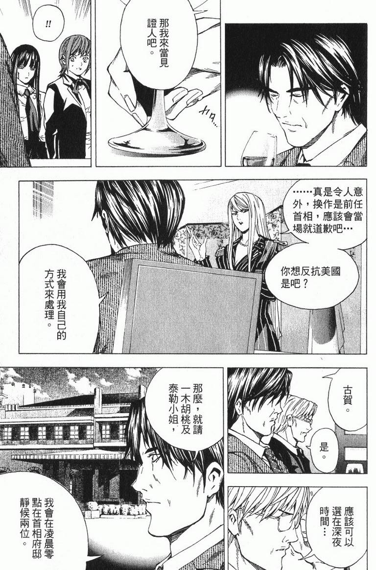 第151页