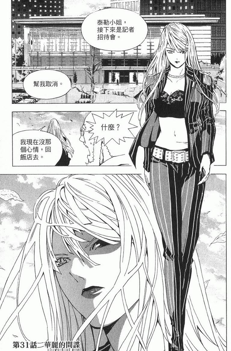 第153页