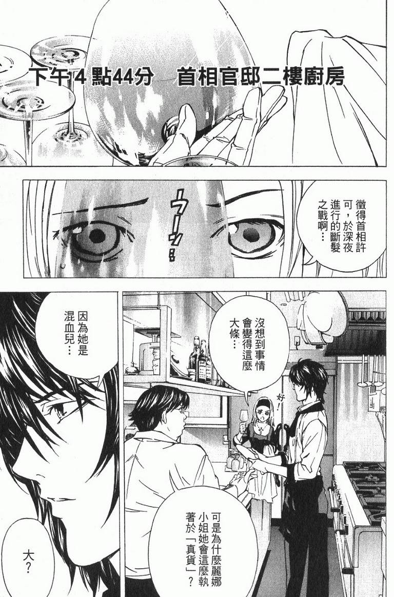 第155页
