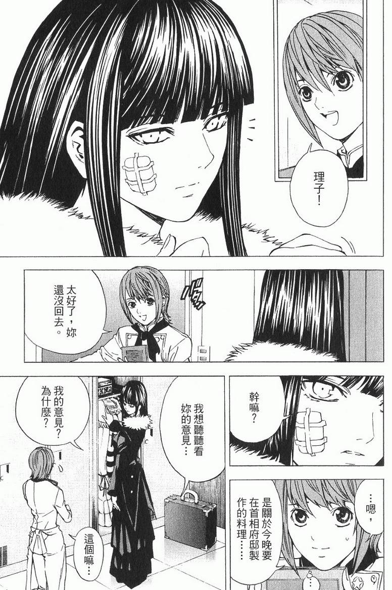 第157页