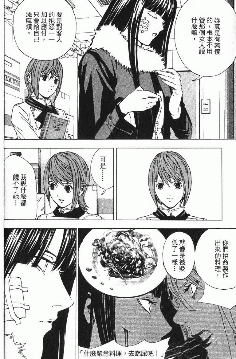 第158页