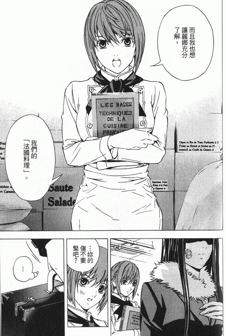 第159页