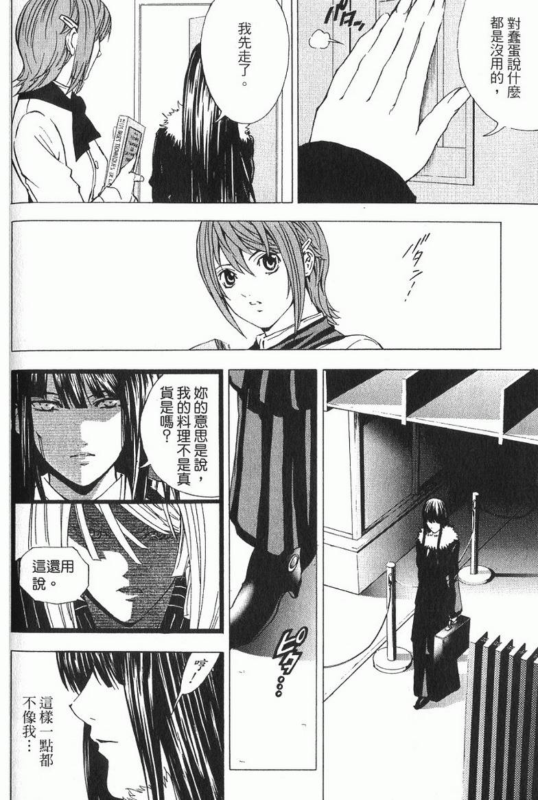 第160页