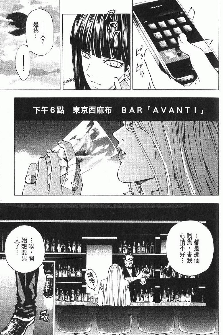第161页