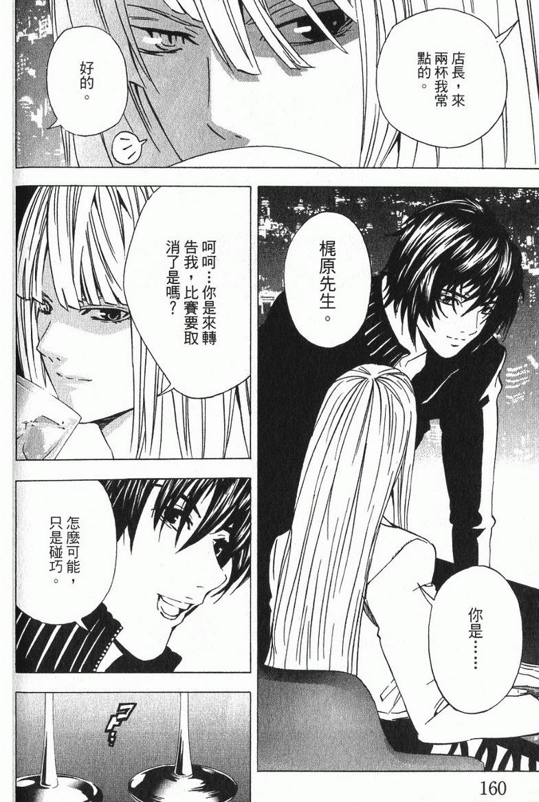 第162页