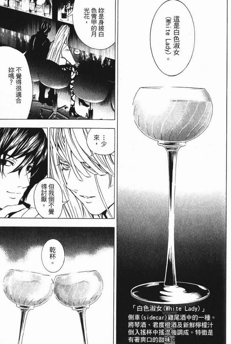 第163页